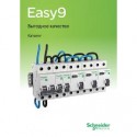 Easy 9