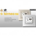 ТЕРМОРЕГУЛЯТОРИ TERNEO